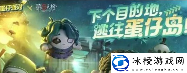 第五人格联动皮肤保底抽奖花费一览：难点解决方法全总结