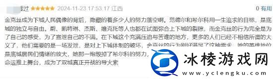 双城之战第二季现已完结！来聊聊那些让你难忘的剧情