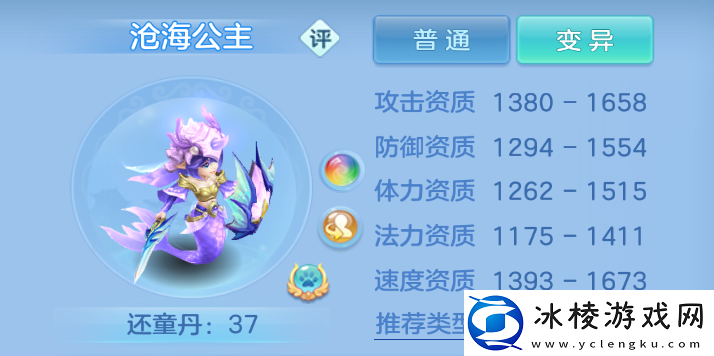 幻唐志逍遥外传竖屏功能上线