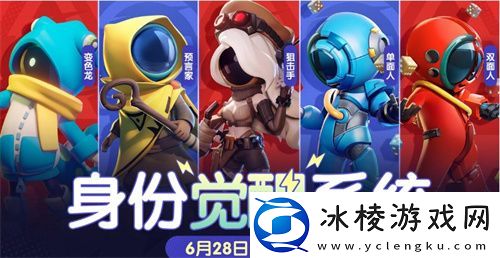 惊喜连连！太空杀“幸运星”宝箱大升级