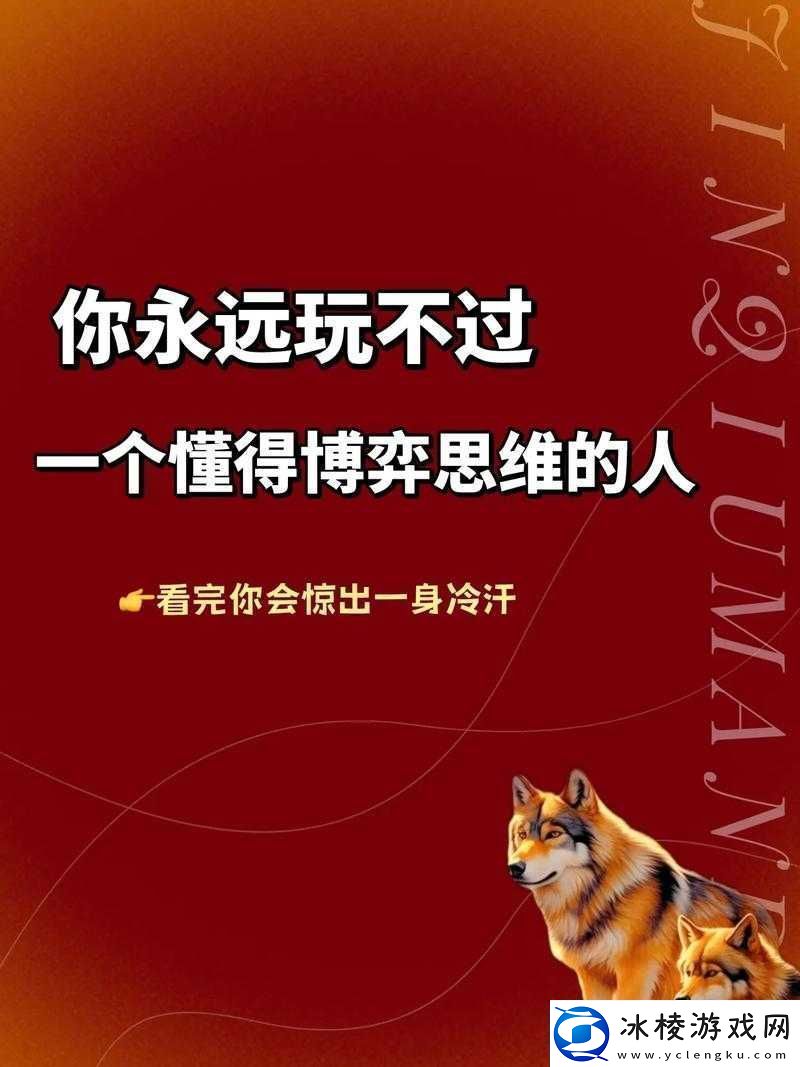 智勇争锋勇者强临招有谋得先机
