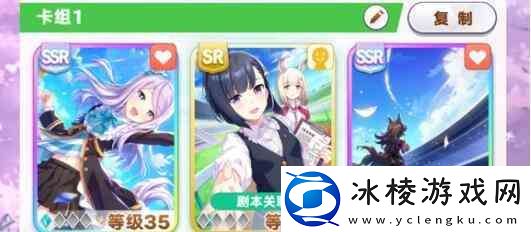 闪耀优俊少女见习魔女养成事件大全