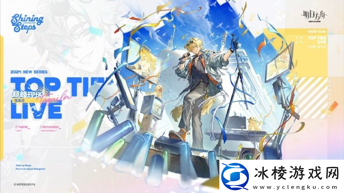 明日方舟2024年12月返场皮肤有哪些2024年12月返场皮肤汇总