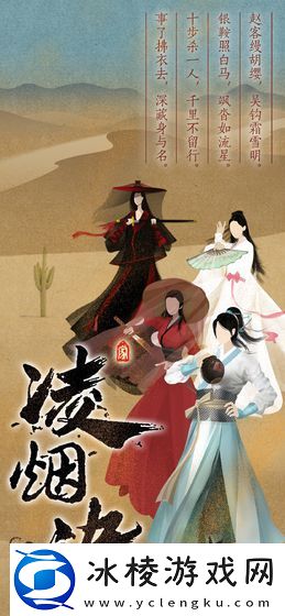 多职业的角色扮演手游推荐