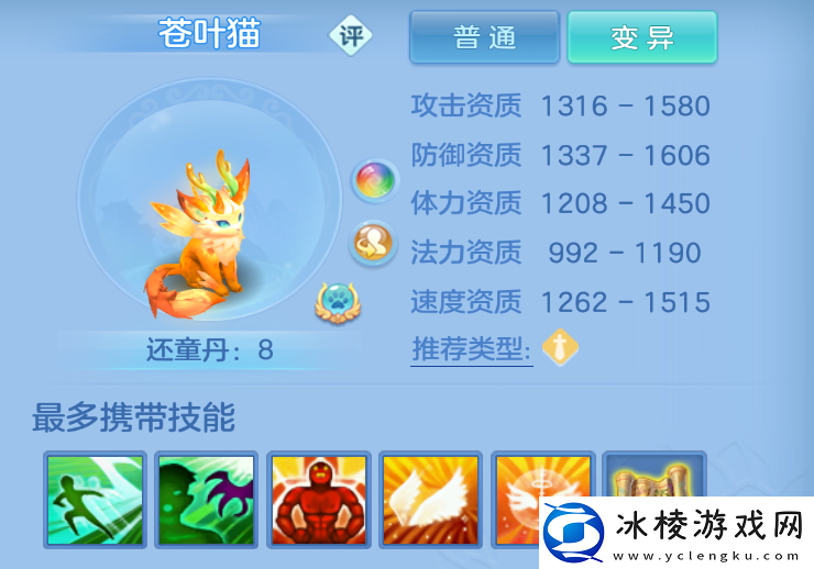 幻唐志逍遥外传竖屏功能上线