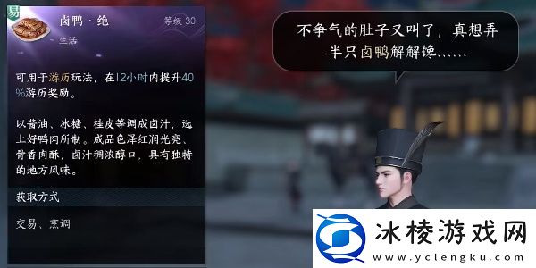 辑盗记任务攻略：高级战斗策略全网汇总