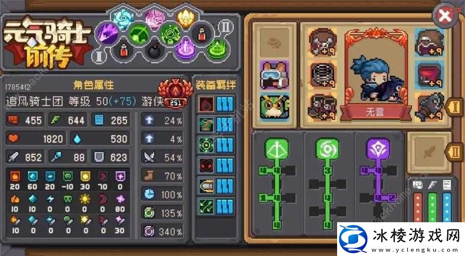 崩坏-3-游侠技能加点攻略