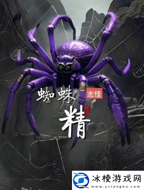 欧洲一级-137：探秘神秘力量