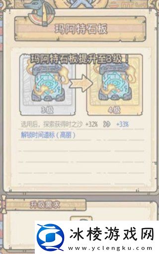 最强蜗牛时空道标怎么获得