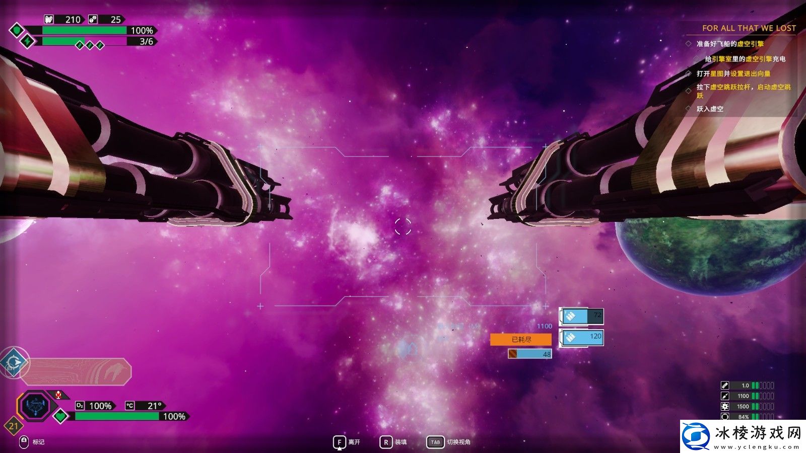 虚空航船动能机炮特点介绍