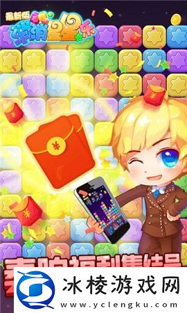 热门的益智消除类手游大全推荐