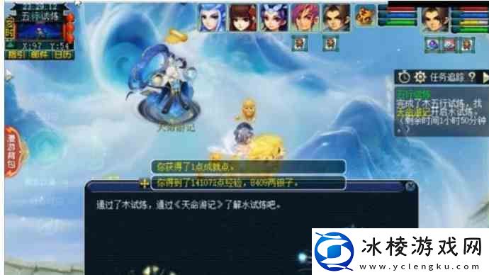 梦幻西游天命之路五行试炼指南