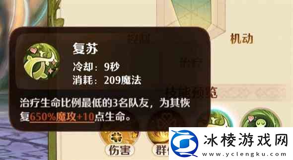 森之国度灵医职业推荐