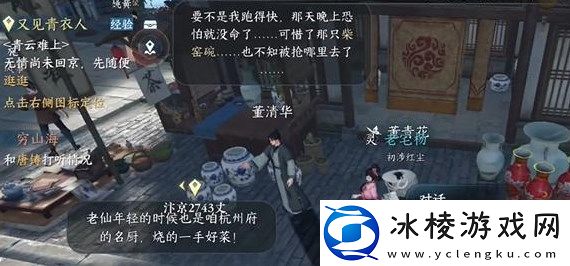 无商不奸任务完成攻略：完美通关条件揭晓