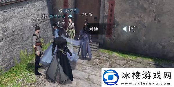 兰摧玉折任务攻略：社交互动合作技巧分享