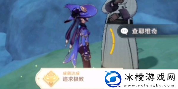 隐藏成就追求极致攻略：游戏攻略合集与新手快速入门