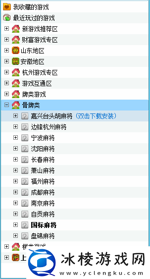 边锋游戏大厅游戏多不多，边锋游戏有移动端吗