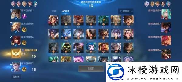 杨玉环辅助已成版本陷阱狄仁杰桑启路人局神器