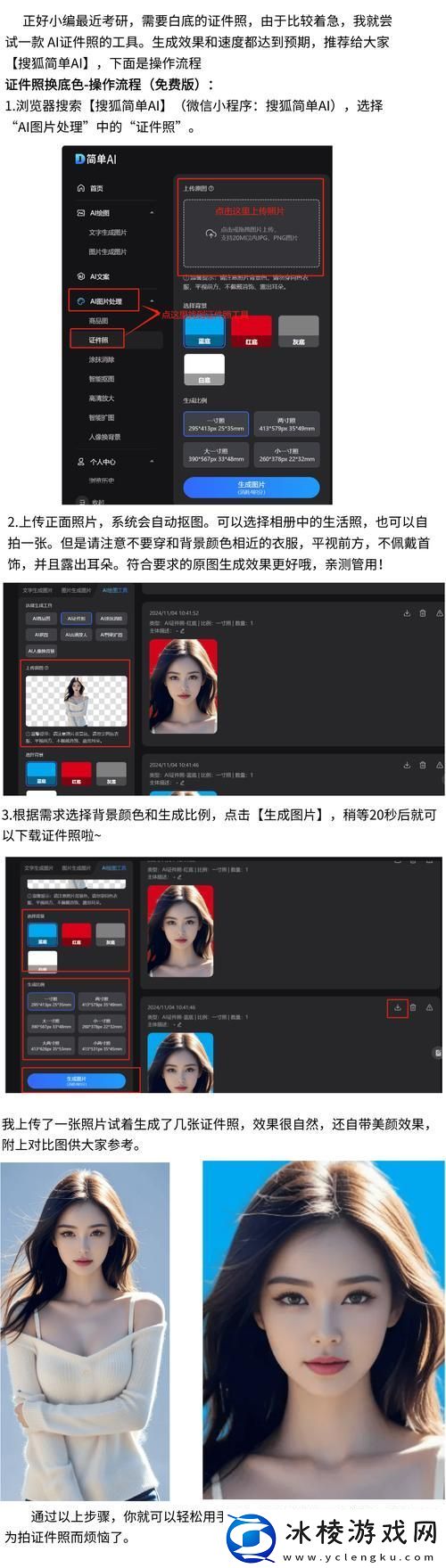 全新色多多站-友热议：功能强大-界面友好！