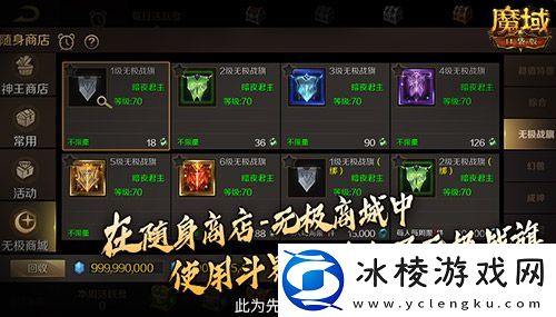 赶紧喊兄弟回来征战！魔域口袋版最新回归福利