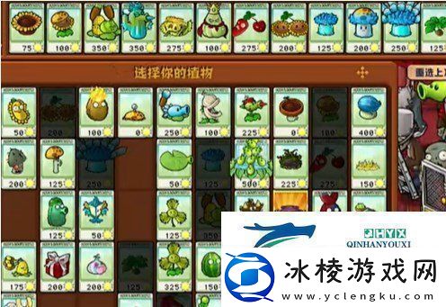 植物大战僵尸杂交版挑战模式第八关如何闯关挑战模式8过关攻略