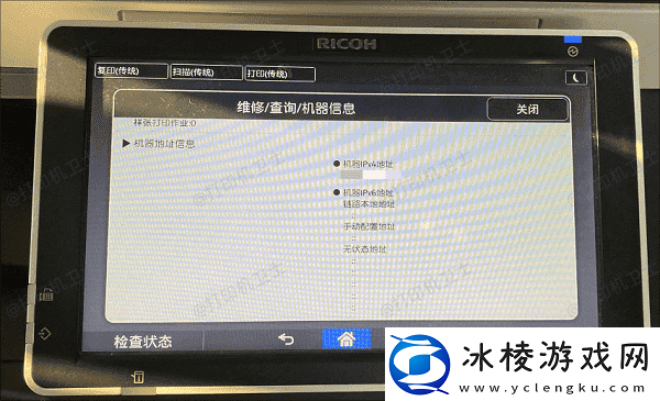 通过ip添加网络共享的打印机怎么设置详细教程分享