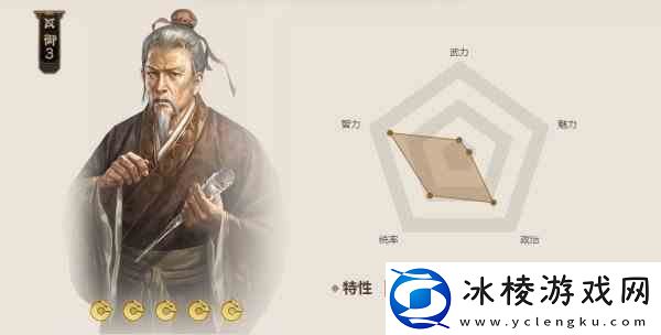 三国志战棋版娄圭值得练吗-武将属性一览