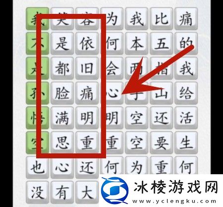 我不是孙悟空通关攻略：游戏内资源点争夺与防守