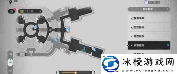 崩坏星穹铁道隐匿涂鸦在哪里