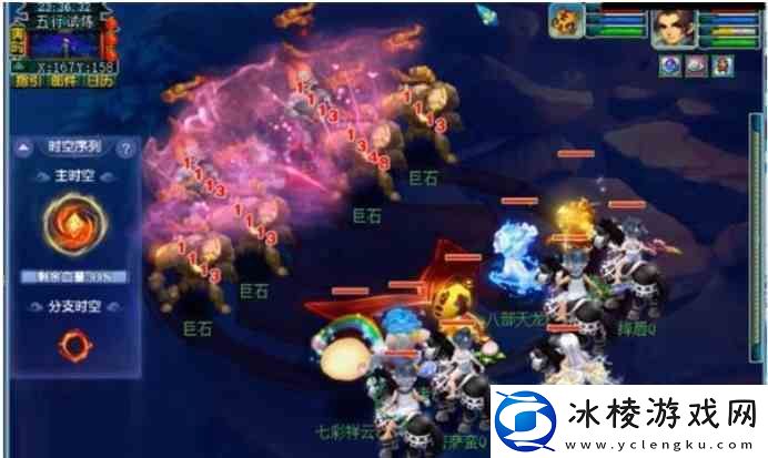 梦幻西游天命之路五行试炼指南