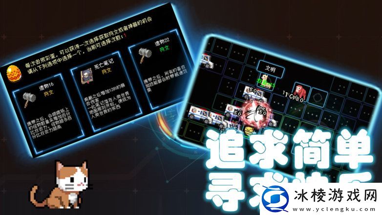 卡通画风的战争策略类手游推荐