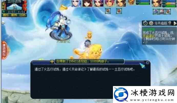 梦幻西游天命之路五行试炼指南