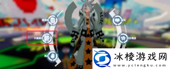 【游戏节奏】凹凸世界手游怎么参加凹凸大赛凹凸大赛怎么报名