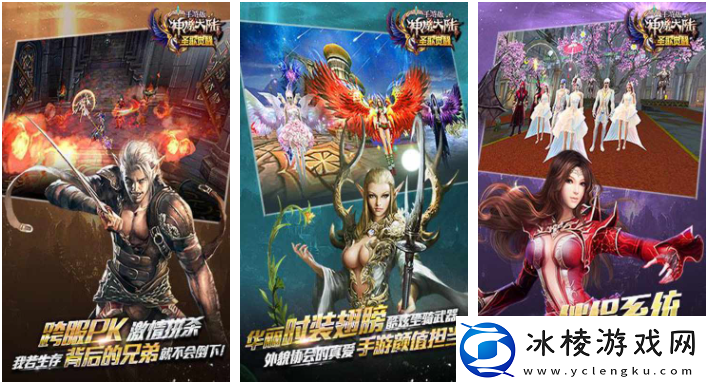 【补给】新神魔大陆如何快速回血神魔大陆如何回血