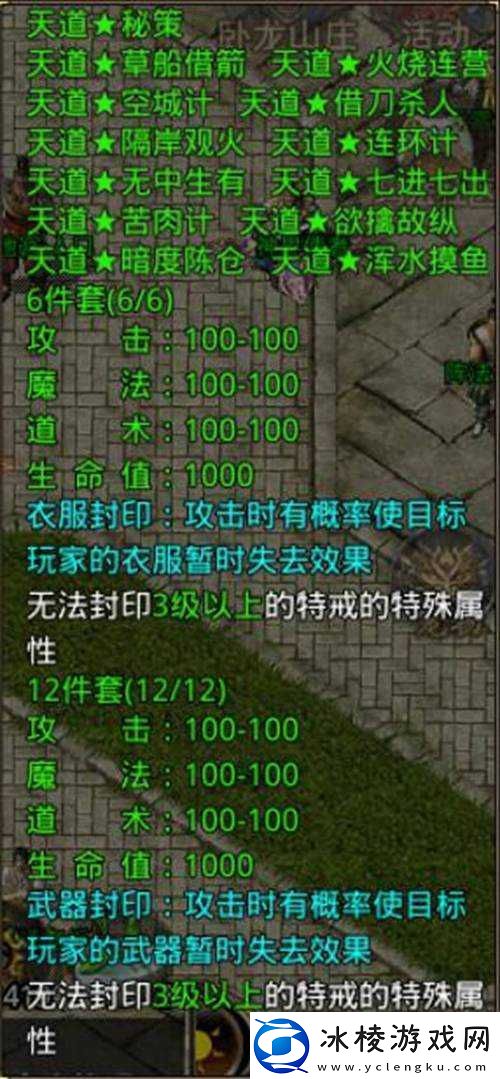 召唤师对决：新手必看蓝绿卡牌推荐攻略