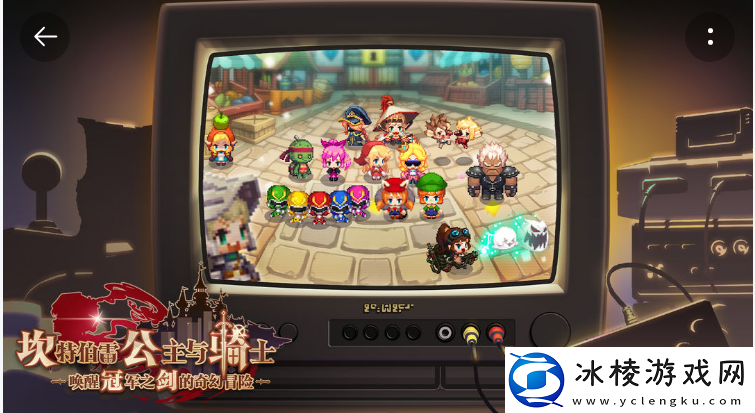 像素地牢冒险类手游推荐-可以随机掉落buff