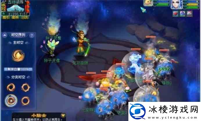 梦幻西游天命之路五行试炼指南