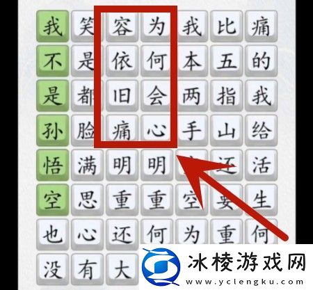 我不是孙悟空通关攻略：游戏内资源点争夺与防守