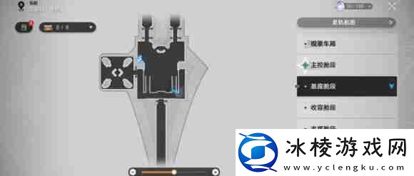 崩坏星穹铁道隐匿涂鸦在哪里