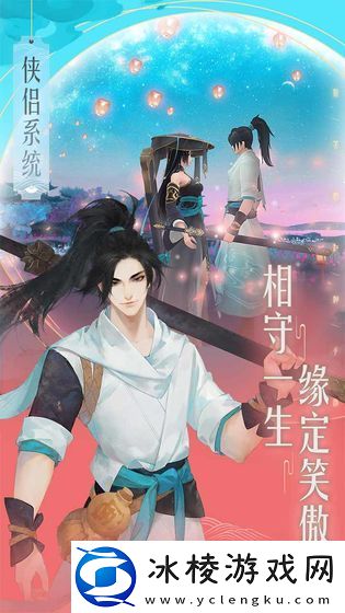 多职业的角色扮演手游推荐-可选择的门派多