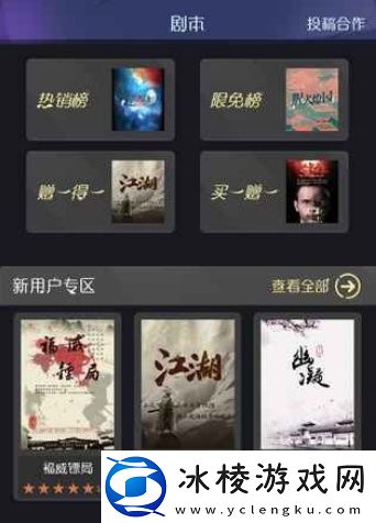 好玩的恐怖解谜手机游戏推荐