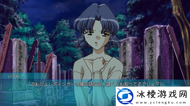 时空轮回与第七夜确定重制