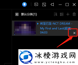 恒星播放器在线字幕怎么开_怎样清除播放记录