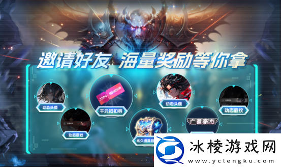 80对战平台迎新火热进行中-疯狂福利！注册即送千元豪礼