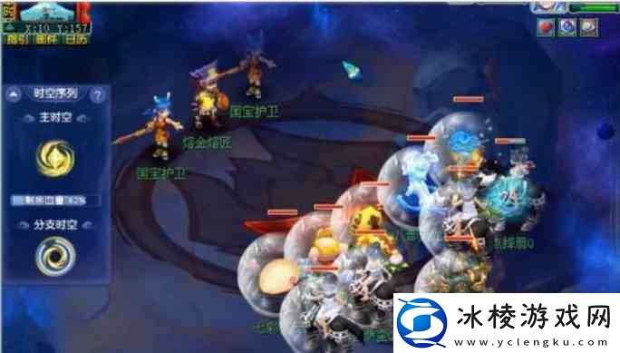 梦幻西游天命之路五行试炼指南