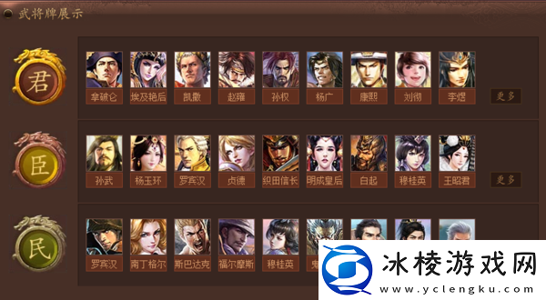 QQ游戏大厅英雄杀中关于五谷丰登都有哪些讲究