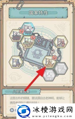 最强蜗牛时空道标怎么获得