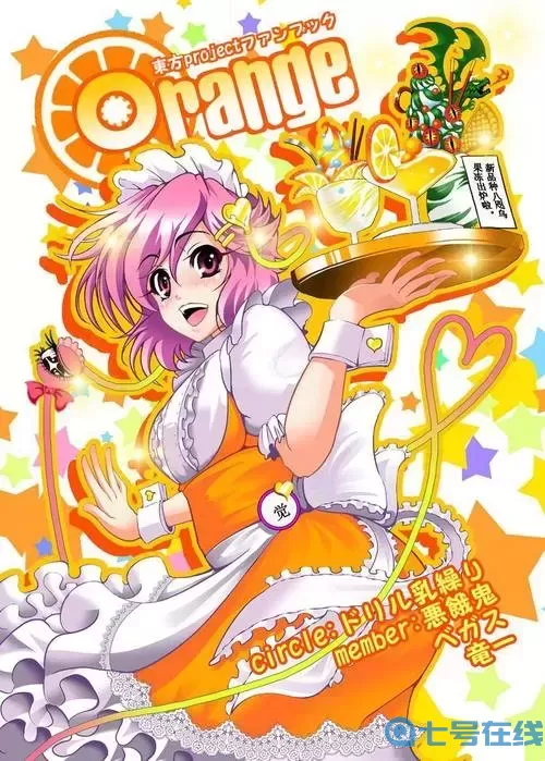 yellow日本动漫高清在线观看免费