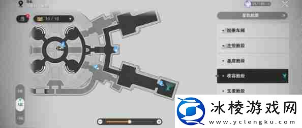 崩坏星穹铁道隐匿涂鸦在哪里