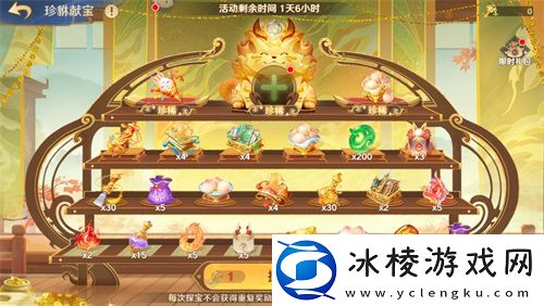 自在西游国服竞技7月2日正式开赛！问鼎三界之巅等你来战！